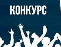 Внимание! Конкурс речевок