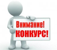 Приглашаем к участию в конкурсе плакатов и видеороликов «Молодежь – за дружбу, мир и созидание»
