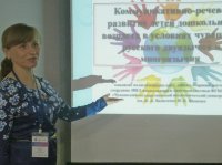 Доцент ЧГПУ &ndash; участник Международного педагогического форума в Сочи
