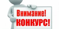 Объявлен конкурс на лучший музейный экспонат Объявлен конкурс на лучший музейный экспонат