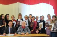 Состоялось вручение дипломов о профессиональной переподготовке Состоялось вручение дипломов о профессиональной переподготовке