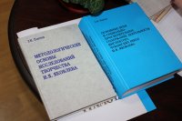 Цикл научных трудов доцента ЧГПУ Г.Н. Плечова допущен к участию в конкурсе на соискание Государственной премии Чувашской Республики Цикл научных трудов доцента ЧГПУ Г.Н. Плечова допущен к участию в конкурсе на соискание Государственной премии Чувашской Республики