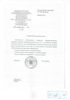Вакансии МБОУ "СОШ №11 с углубленным изучение отдельных предметов" города Новочебоксарска Вакансии МБОУ "СОШ №11 с углубленным изучение отдельных предметов" города Новочебоксарска