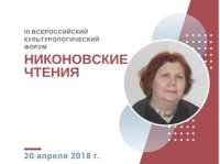   - 2018