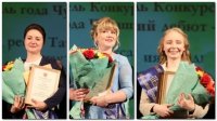 ЧГПУ гордится своими выпускниками ЧГПУ гордится своими выпускниками