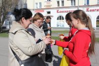 Волонтеры Победы ЧГПУ присоединились ко Всероссийской акции «Георгиевская ленточка» Волонтеры Победы ЧГПУ присоединились ко Всероссийской акции «Георгиевская ленточка»