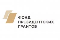 Проект поискового отряда «Память» ЧГПУ им. И.Я. Яковлева – победитель конкурса на предоставление грантов Президента Российской Федерации