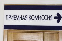 Продолжает работу приемная комиссия ЧГПУ им. И.Я. Яковлева Продолжает работу приемная комиссия ЧГПУ им. И.Я. Яковлева