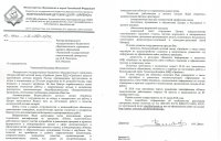 ФГБОУ "Всероссийский детский центр "Орленок" ФГБОУ "Всероссийский детский центр "Орленок"