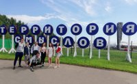 Студенты ЧГПУ о форуме «Территория смыслов на Клязьме»