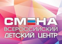 Приглашаем к участию в конкурсе