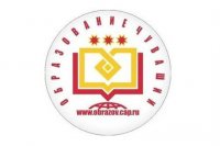 В Чувашии пройдет Республиканская конференция работников образования