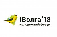 Студенты ЧГПУ - участники Молодежного форума "iВолга"