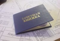 36 студентов ЧГПУ переведены с платных мест на бюджетные 36 студентов ЧГПУ переведены с платных мест на бюджетные