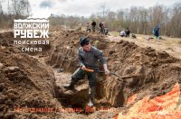Участников проекта «Поисковая смена» ждет насыщенная программа Участников проекта «Поисковая смена» ждет насыщенная программа