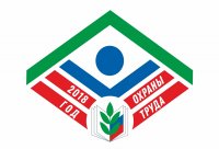 Состоится семинар-совещание с уполномоченными по охране труда