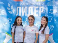 Представители ЧГПУ приняли участие в работе Всероссийской лидерской смены