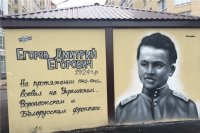 Продолжается реализация проекта «Наши ветераны»