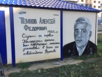 Реализация проекта «Наши ветераны»: нарисовано уже 15 портретов