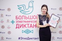 В Чувашской Республике пройдет большой этнографический диктант