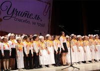 Конкурс Республиканского хора в рамках празднования Дня Учителя