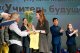 Региональный конкурс "Учитель будущего", 15 октября 2018 г.