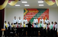 Состоялся II Всероссийский музыкально-исполнительский фестиваль-конкурс «Янрав»