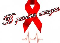 Всероссийский конкурс «В ритме жизни»
