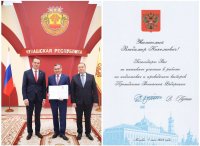 Ректор ЧГПУ Владимир Иванов награжден благодарственным письмом Президента Российской Федерации