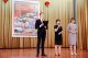 Дни китайской культуры, 14-15 ноября 2018 г.