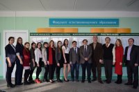 II Всероссийская научно-практическая конференция «Физиология человека»
