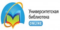 Открыт тестовый доступ к ресурсам электронной библиотечной системы «Университетская библиотека онлайн»  