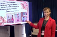 Проект доцента ЧГПУ Неонилы Ивановой стал одним из лучших на Международном форуме «Языковая норма. Виды и проблемы»