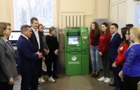 Открытие банкомата Сбербанка в ЧГПУ им. И.Я. Яковлева