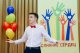 Фестиваль-конкурс "Слияние сердец-2018", 12 декабря 2018 г.