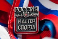 Студентам факультета физической культуры ЧГПУ присвоено звание «Мастер спорта России»