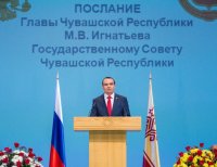 Послание Главы Чувашии Госсовету республики будет транслироваться в прямом эфире