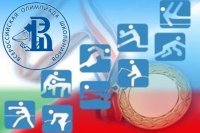 В ЧГПУ состоялся региональный этап олимпиады школьников по физкультуре