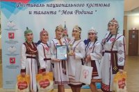 Творческий коллектив «Салампи» - лауреат III всероссийского фестиваля национального костюма и таланта «Моя Родина»