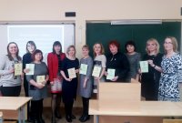 В ЧГПУ прошла международная научно-практическая конференция В ЧГПУ прошла международная научно-практическая конференция