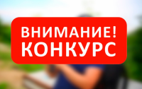 Всероссийский конкурс научных, методических и творческих работ «Родина: патриотизм, гражданственность, толерантность» Всероссийский конкурс научных, методических и творческих работ «Родина: патриотизм, гражданственность, толерантность»
