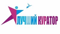 В ЧГПУ состоится конкурс «Куратор года» и «Наставник года» В ЧГПУ состоится конкурс «Куратор года» и «Наставник года»
