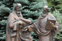 24 мая – День славянской письменности и культуры