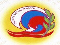 Студенты ЧГПУ – лауреаты XXI Межрегиональной конференции-фестиваля «Юность Большой Волги»