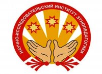 Международная конференция «Этнопедагогические ориентиры в поликультурной образовательной среде как основа формирования этнической толерантности» Международная конференция «Этнопедагогические ориентиры в поликультурной образовательной среде как основа формирования этнической толерантности»