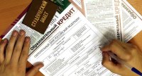 Минобрнауки России и Сбербанк подписали Соглашение о господдержке образовательного кредитования