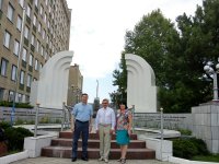 ЧГПУ им. И.Я. Яковлева развивает сотрудничество в сфере образования и науки ЧГПУ им. И.Я. Яковлева развивает сотрудничество в сфере образования и науки