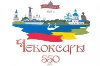 Национальная библиотека приглашает посетить книжно-иллюстративную выставку «Шупашкар–550–Чебоксары»