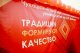 Экспозиция ЧГПУ им. И.Я. Яковлева на XXVI Межрегиональной выставке «Регионы – сотрудничество без границ», 21-24 июня 2019