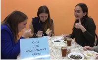 Комплексные обеды: мнение студентов Комплексные обеды: мнение студентов